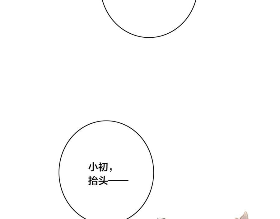 第96话 表明心意82