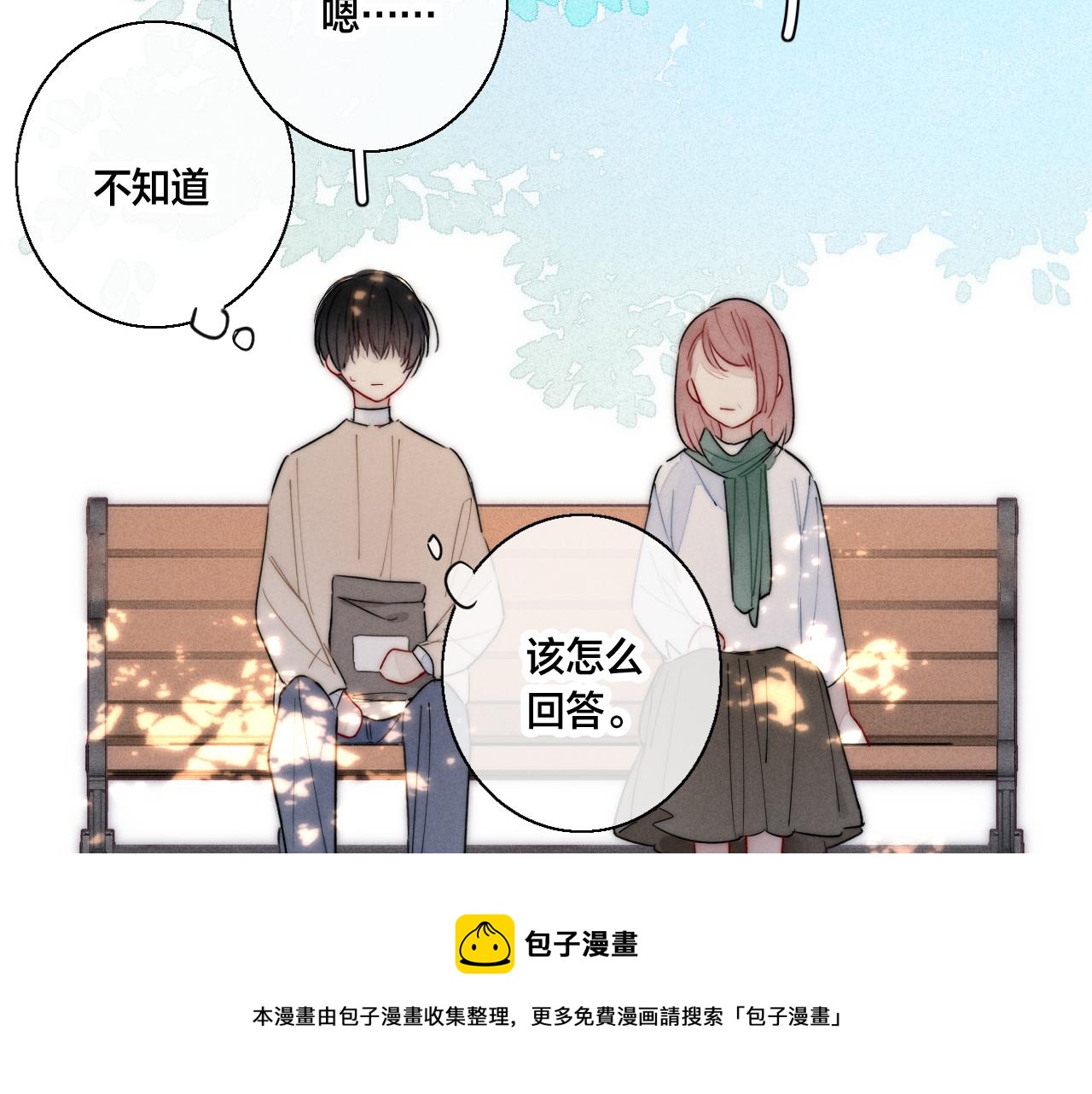 第59话 你会这么狠心吗？40