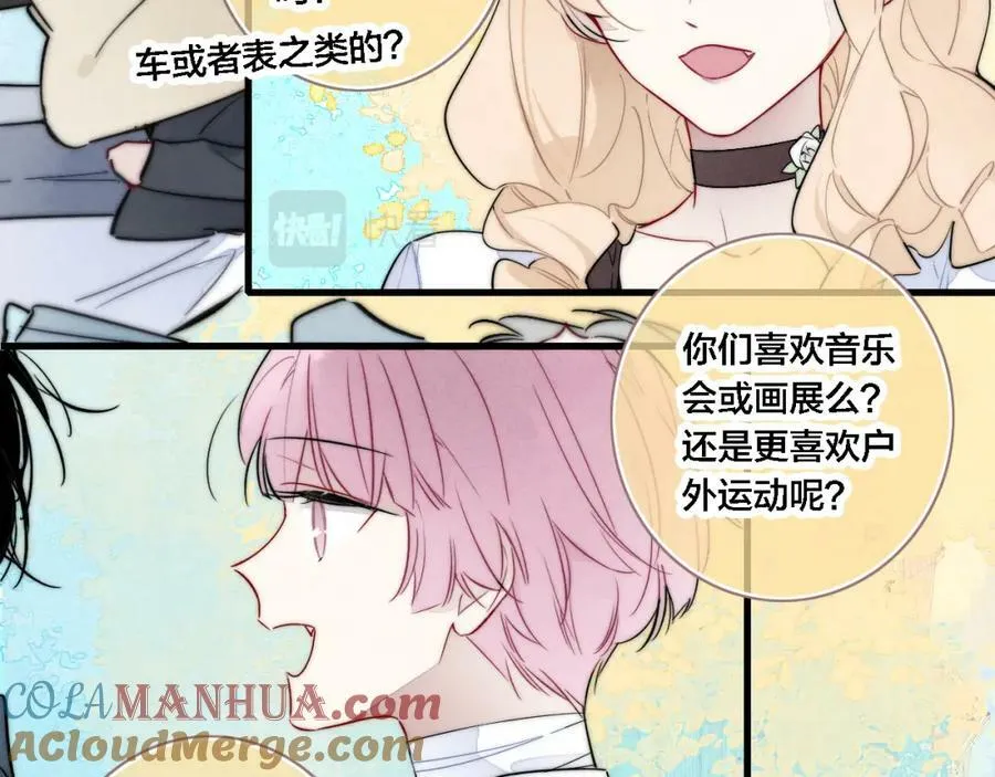 第99话 惊人的价值观6