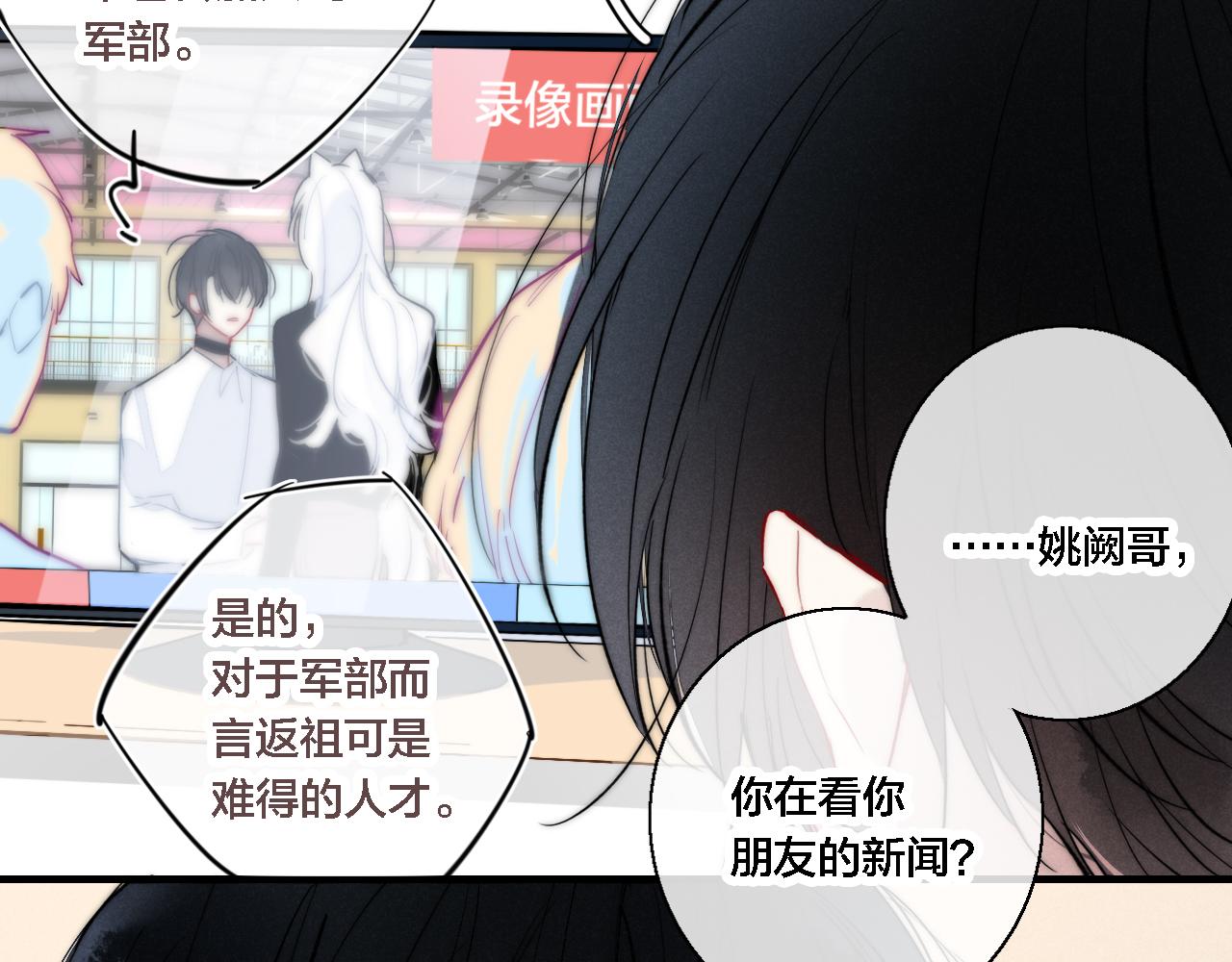 第74话 你喜欢的样子6