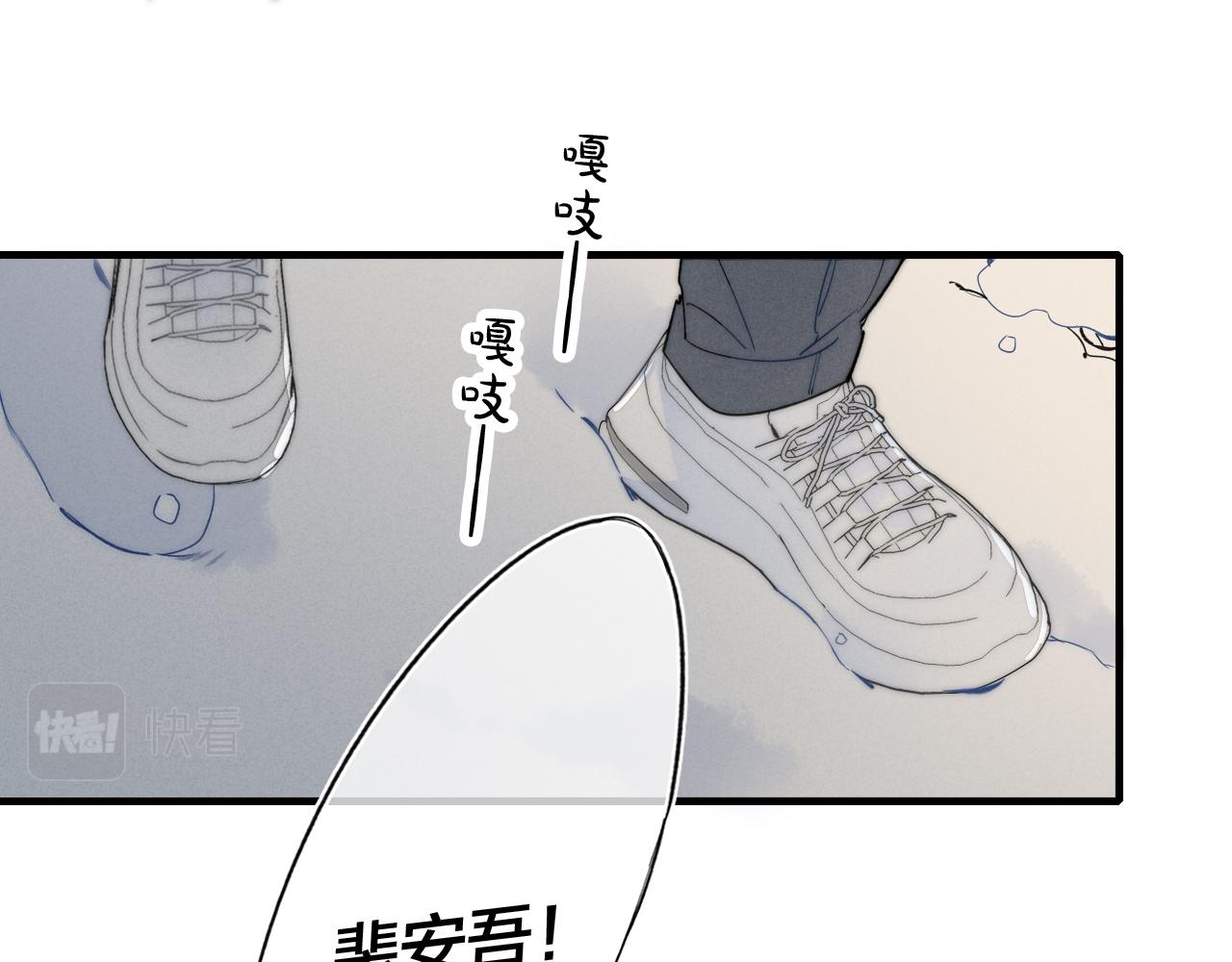 第50话 心动73