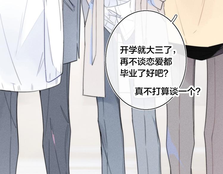 第1话 突然的心动28