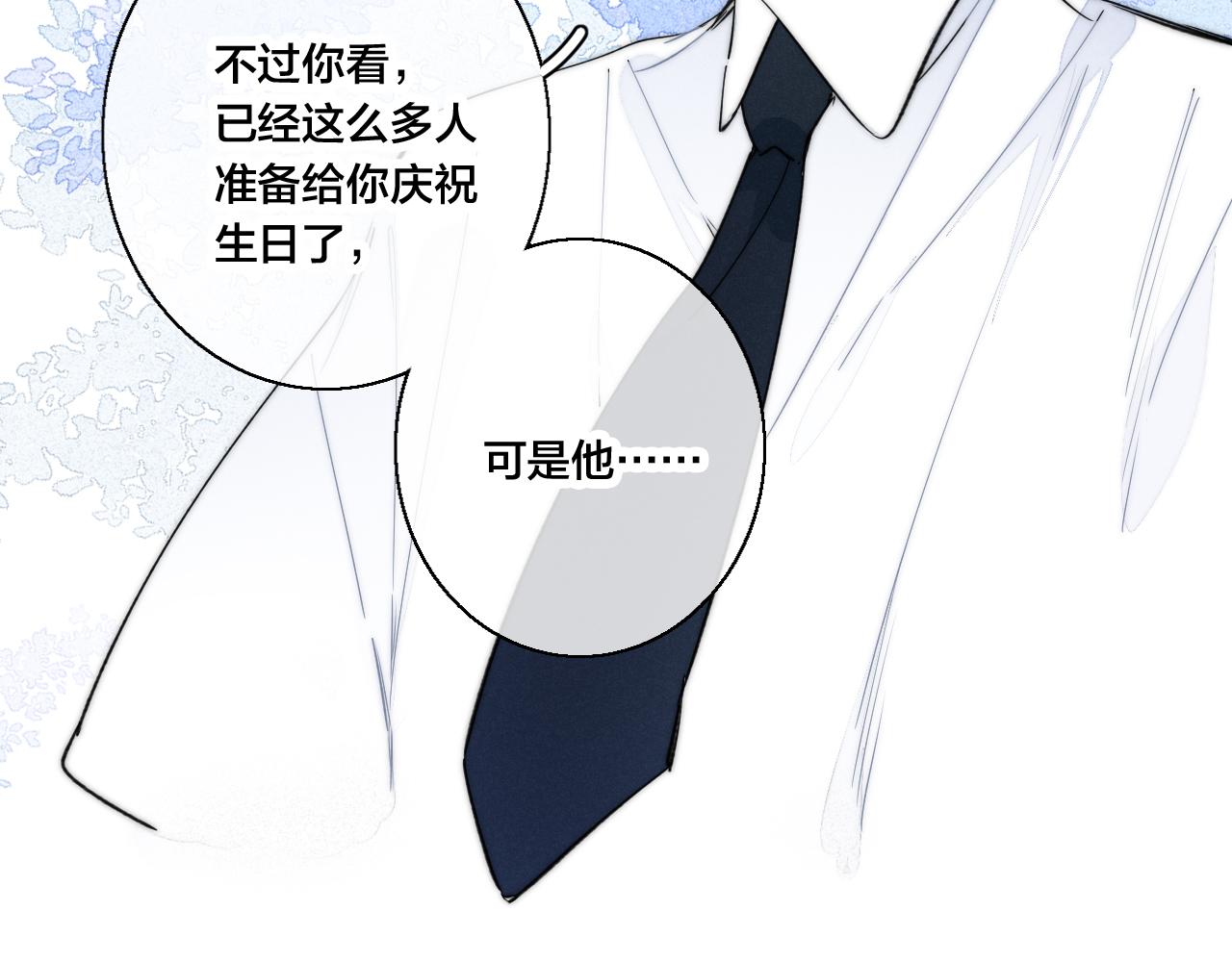 第58话 独一无二85