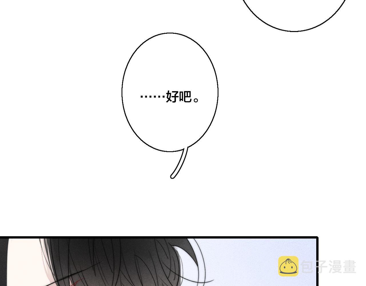 第40话 转变12