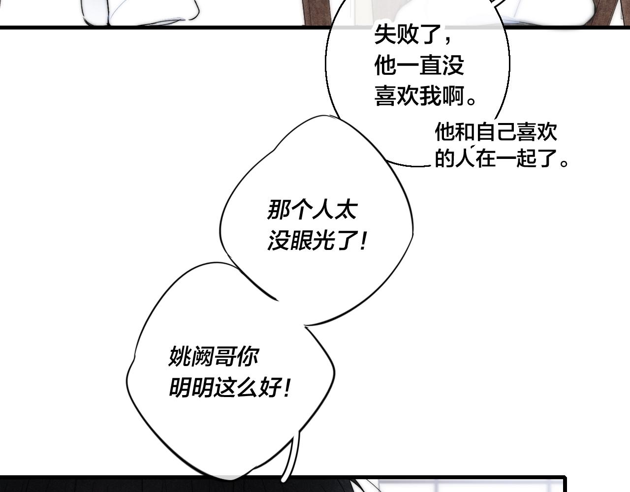 第57话 永久标记35