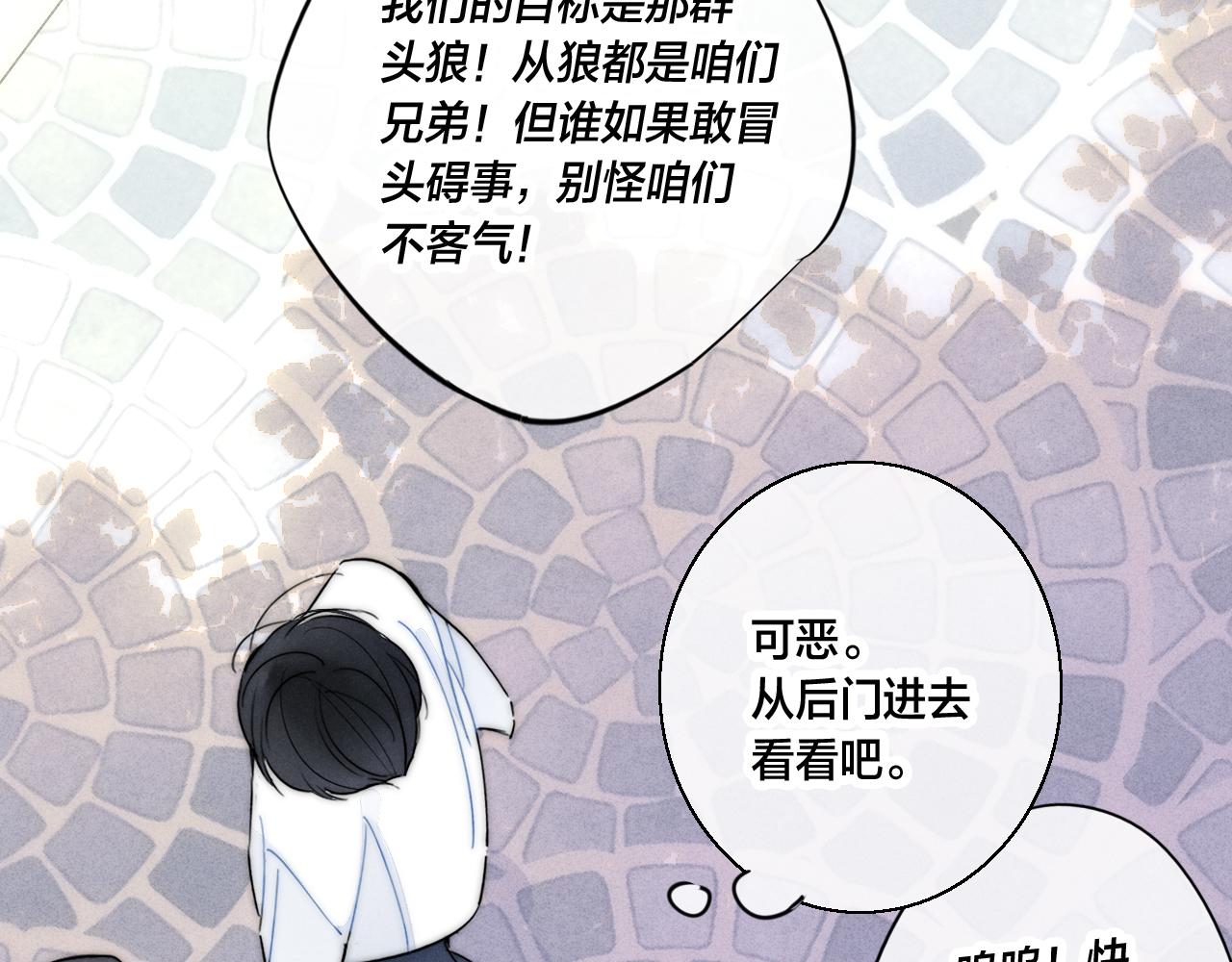 第61话 遇袭69