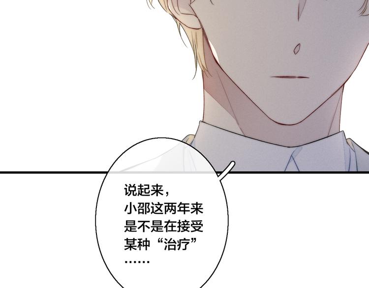 第9话 地位51