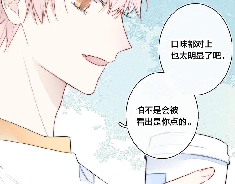 第17话 一起60