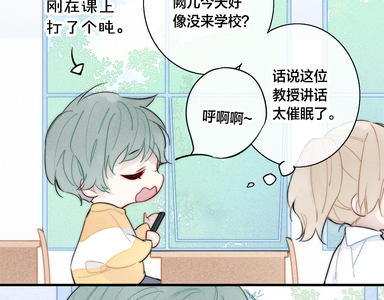 第61话 遇袭60