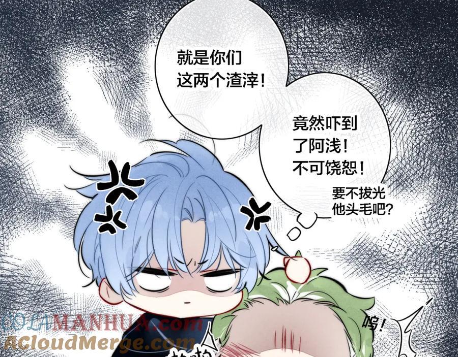 同一个世界的辞浅0948