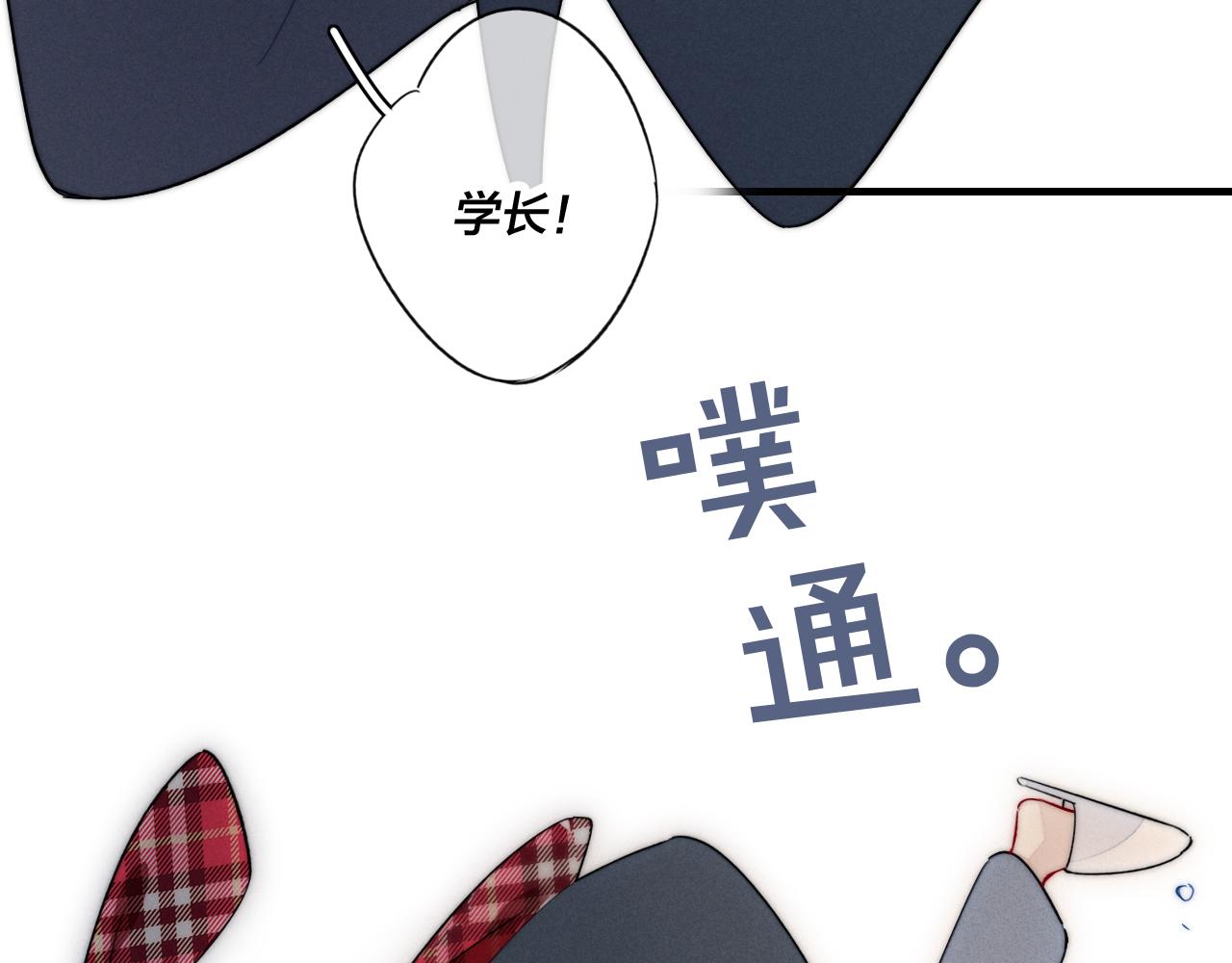 第50话 心动77