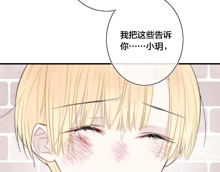 第10话 约定？58