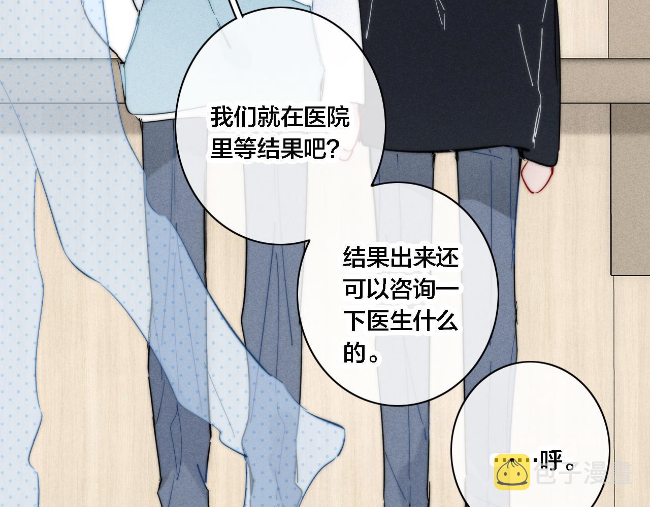第81话 已经被永久标记28