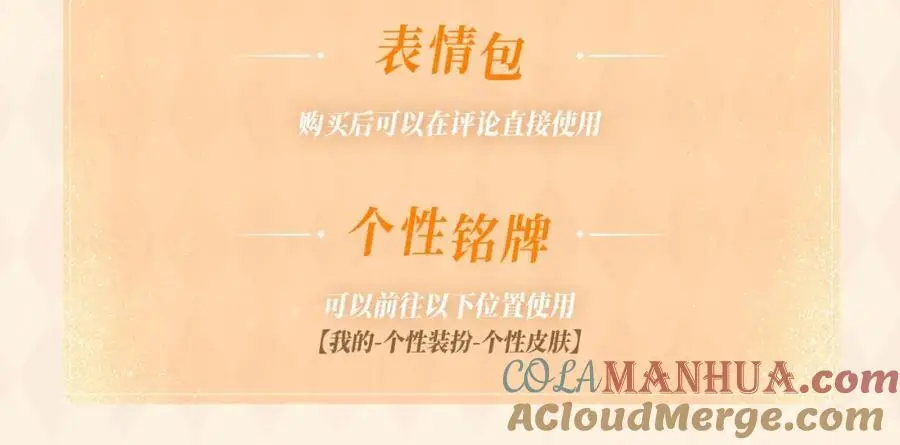 叼少爷漫画特典季·11月25日欢迎观礼~11