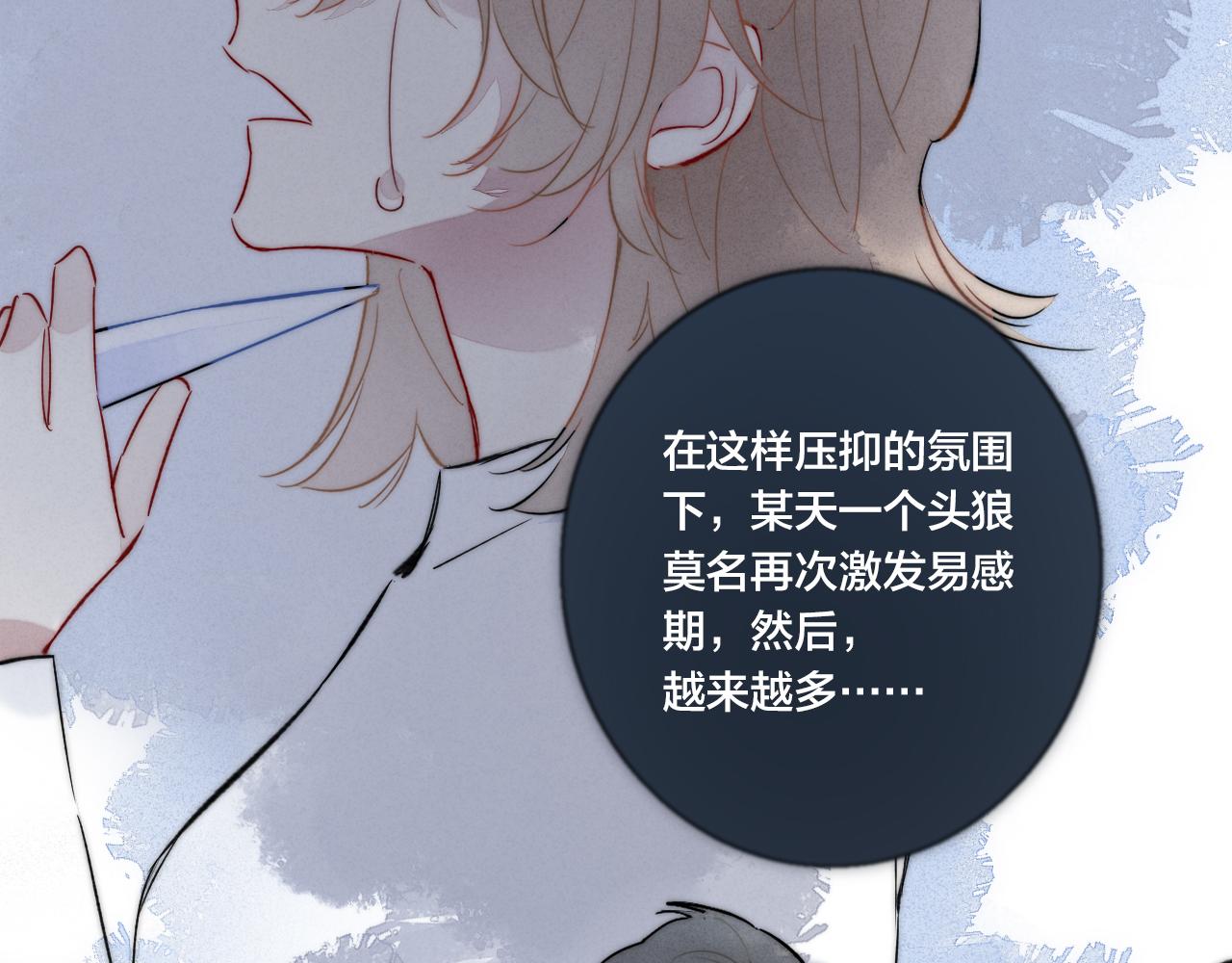 第67话 权力21