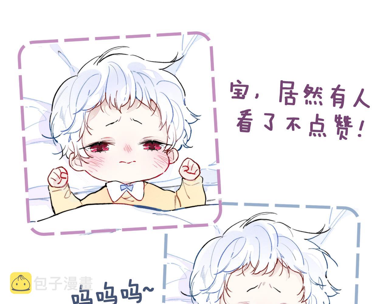 第47话 不甘？74