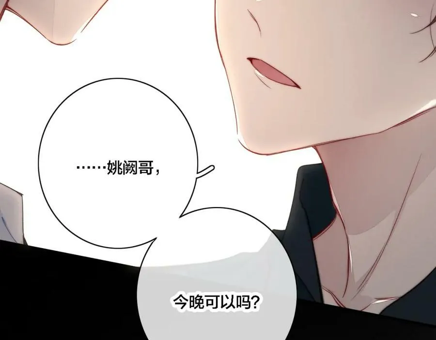 第85话 最近20