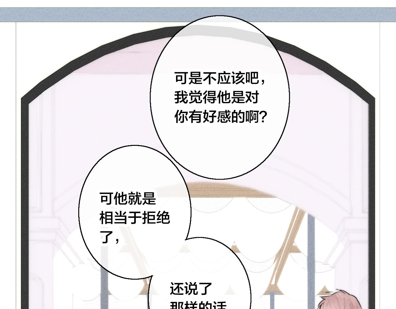 第51话 这不是我想要的57