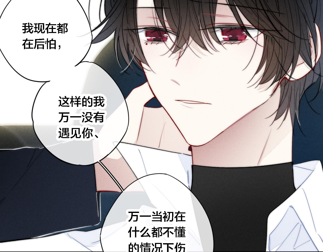 第71话 逼迫37