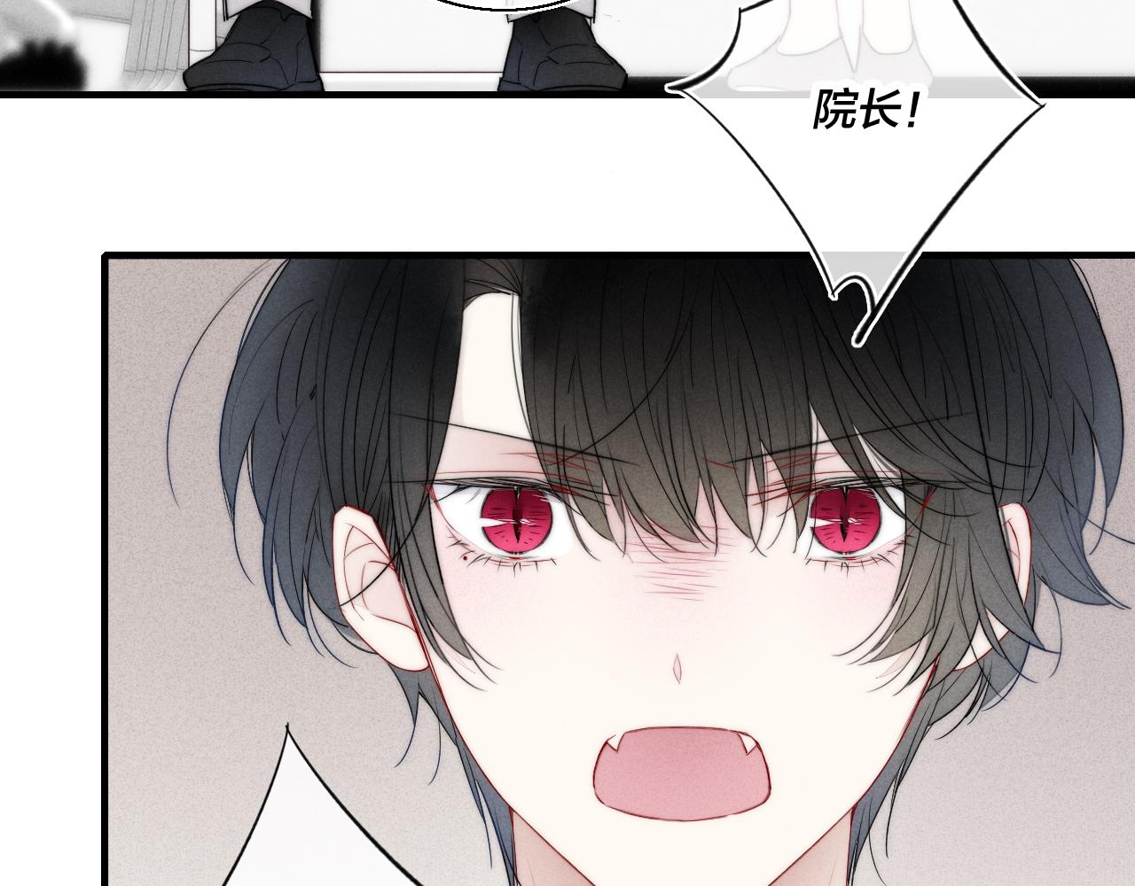 第40话 转变73