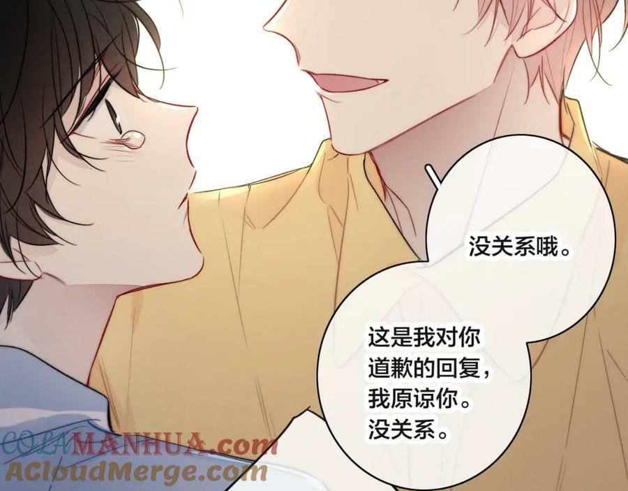 第91话 那又怎么样呢？57