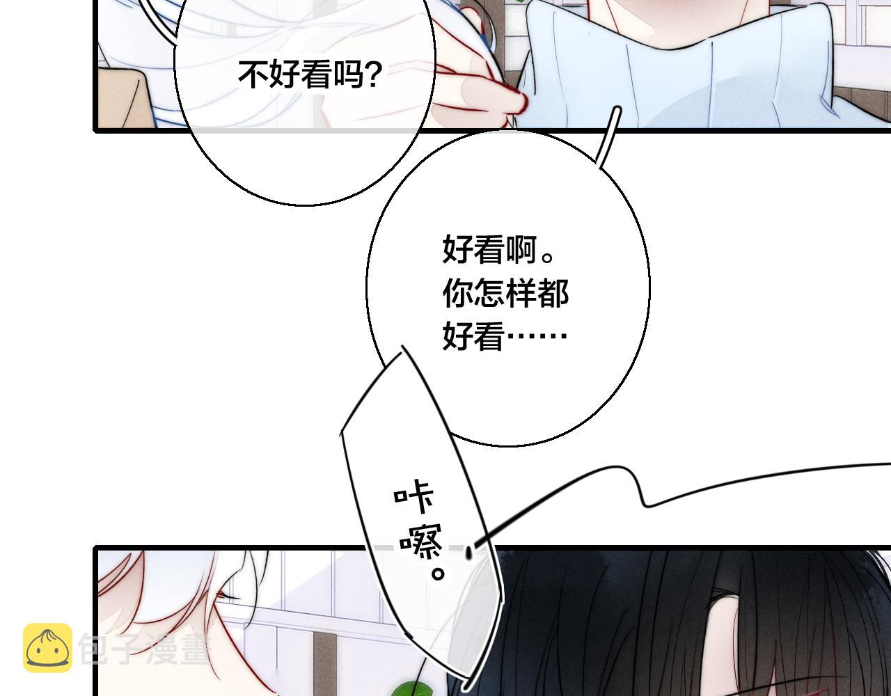 第65话 只需要一个契机65