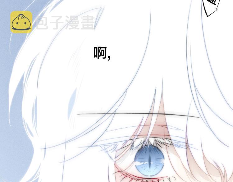 第31话 试探87