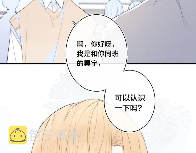 第3话 我才没有在追他！92