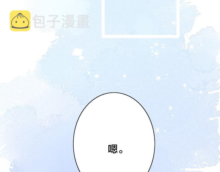 第19话 逃跑81