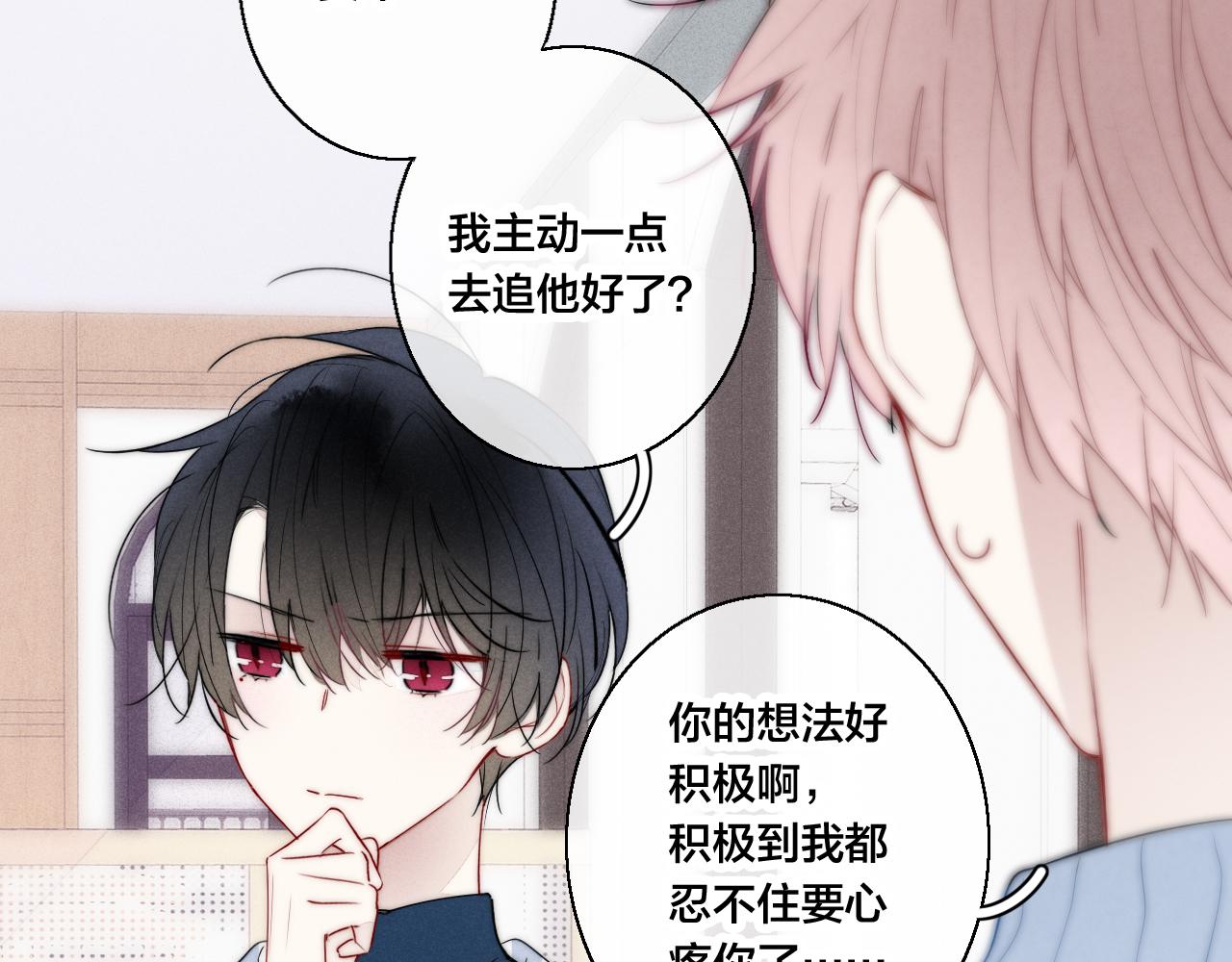 第51话 这不是我想要的65