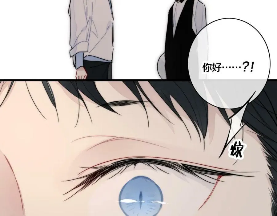 番外 同一世界的辞浅0149