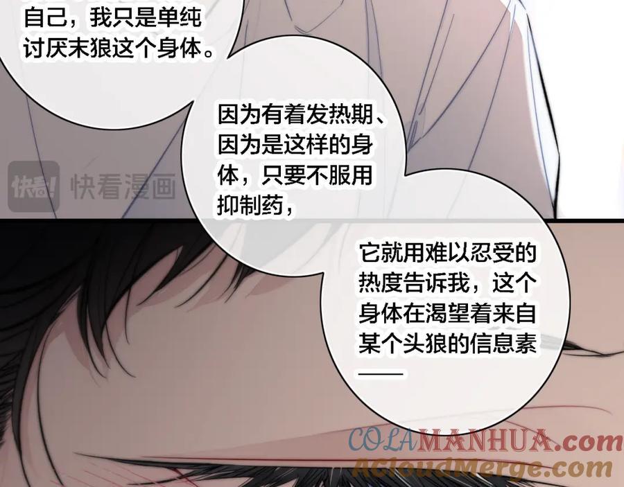 同一个世界的辞浅1051