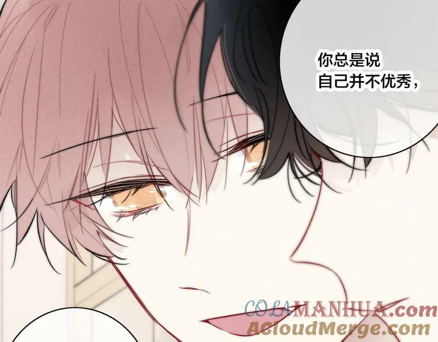 第96话 表明心意30
