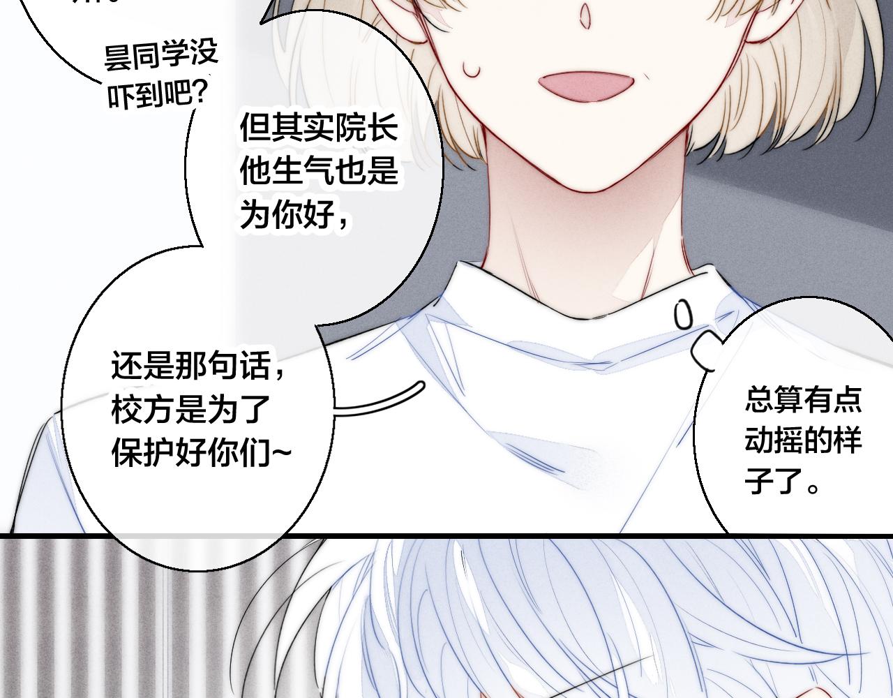 第41话 条件41