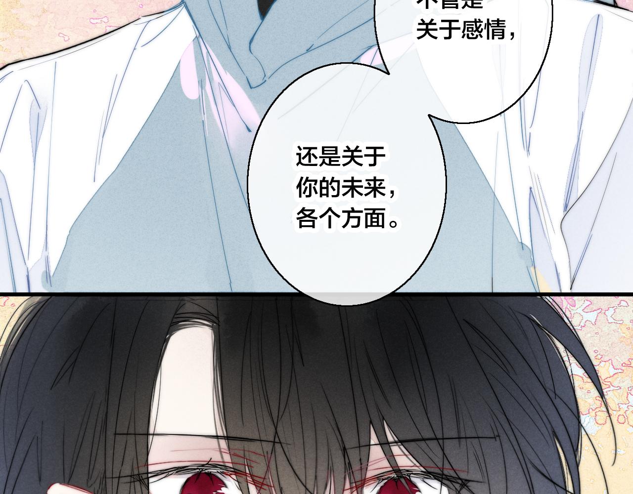 第45话 住在一起了！49
