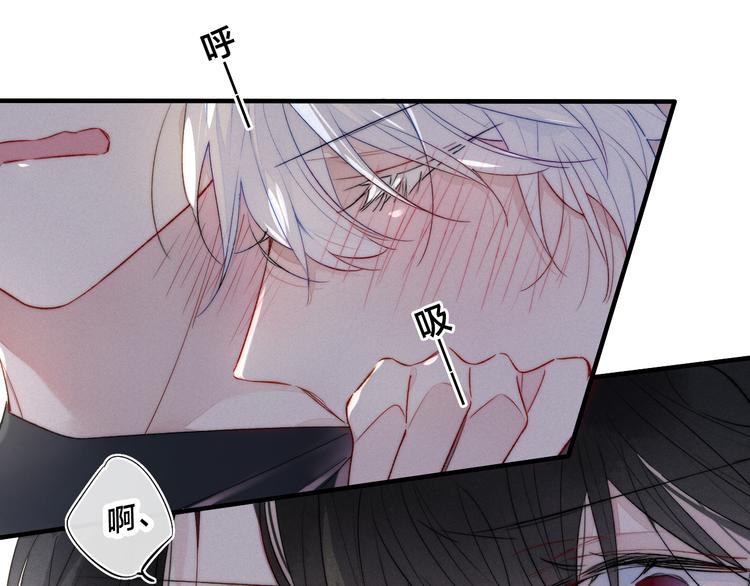第7话 护妻时刻78