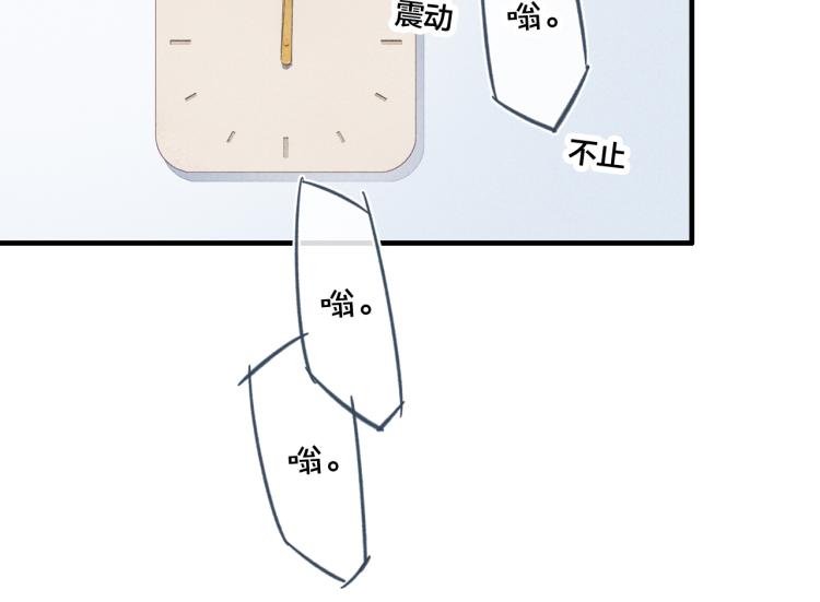 第30话 不知如何面对49