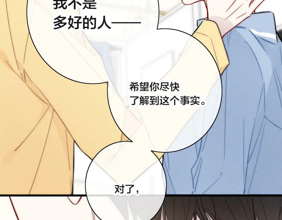 第90话 过分56
