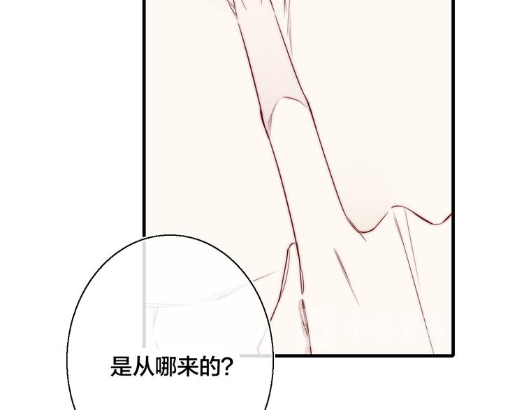 第5话 秘密11