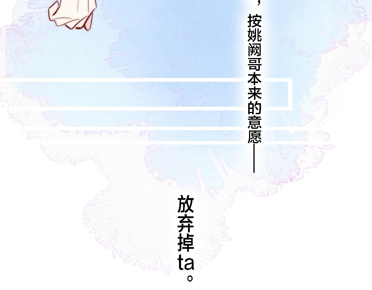 第81话 已经被永久标记24