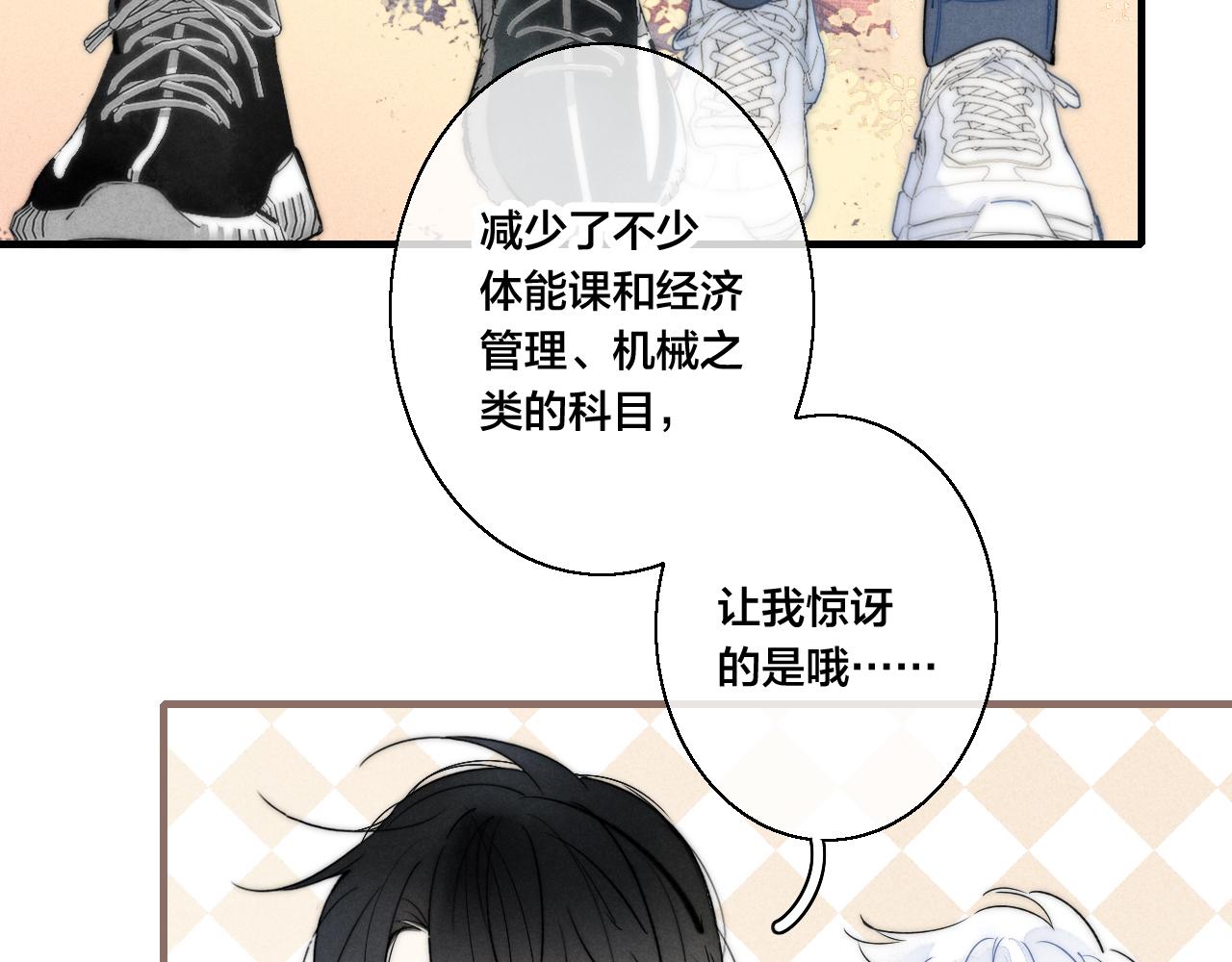 第43话 我来做你的监护人38