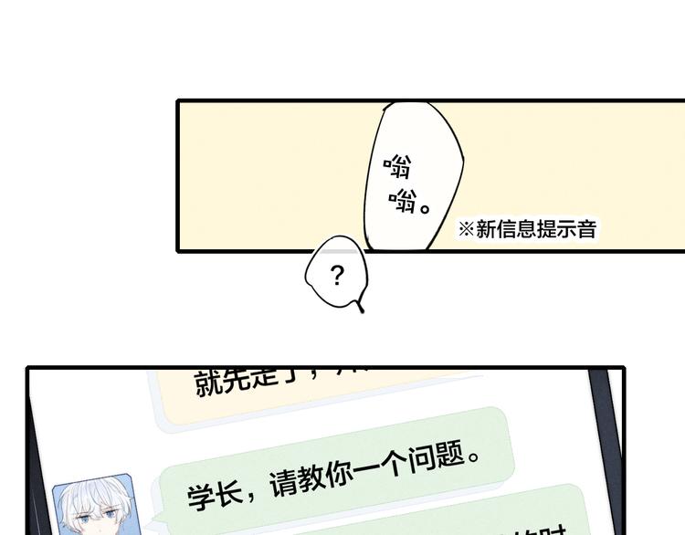 第24话 梦69