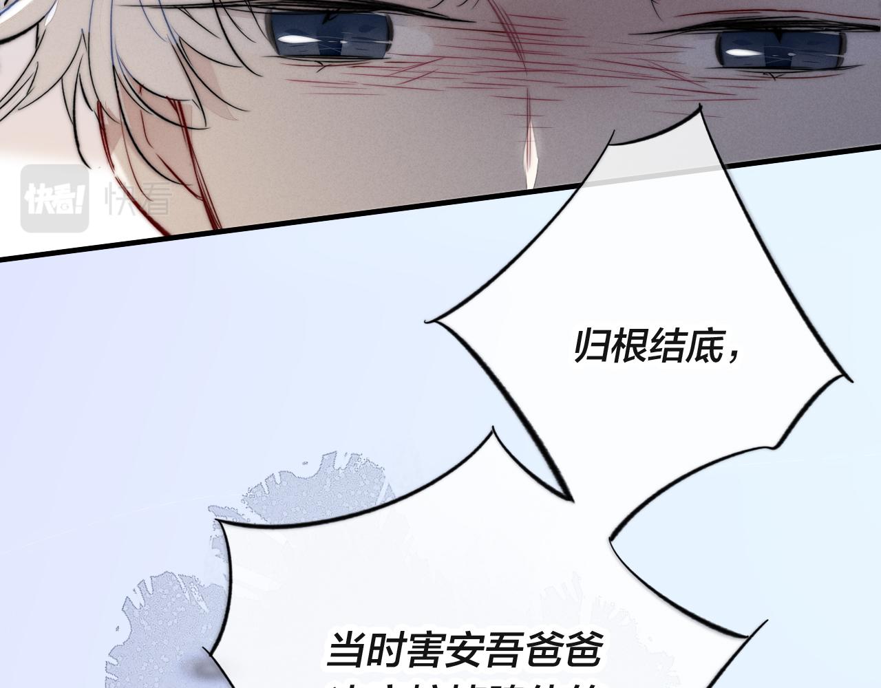 第69话 来让我看看37