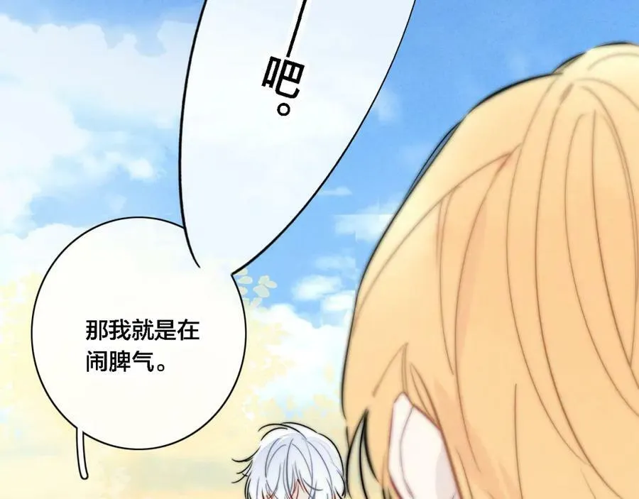 第100话 他得不到的东西17