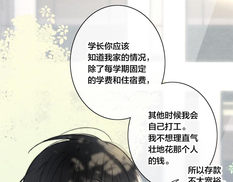 第21话 让人感到幸福的日常33