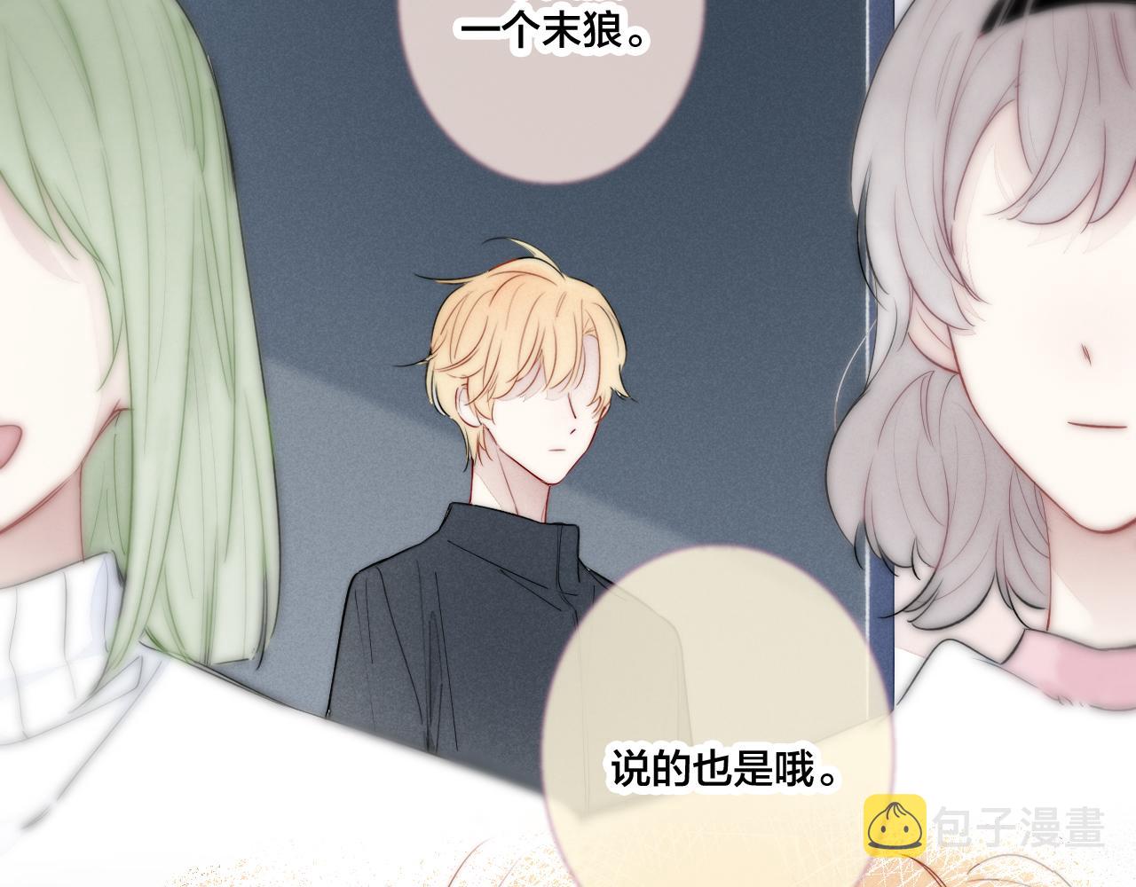 第47话 不甘？48