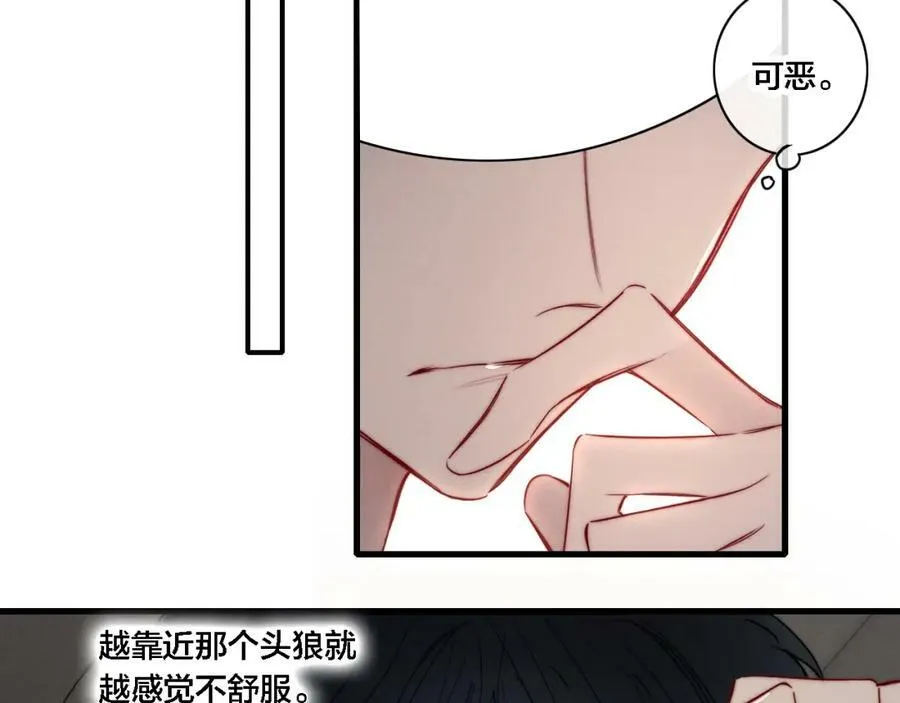 番外 同一个世界的辞浅0337