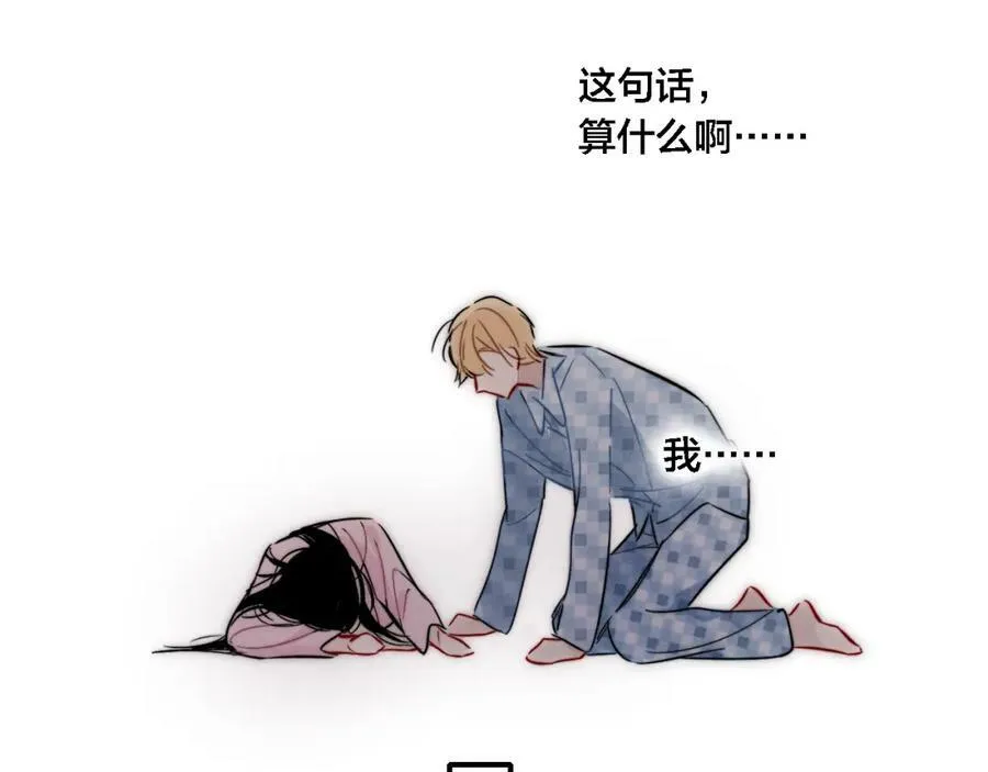 第100话 他得不到的东西74