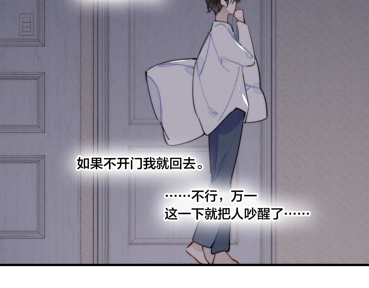 第46话 第一晚26