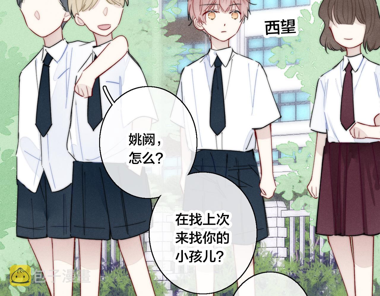 第58话 独一无二48